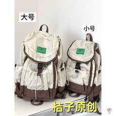 新款戶外登山包女大容量輕量化旅行包大學生雙肩包輕便小揹包, 灰色大號,收藏店鋪 送禮物 優先發貨