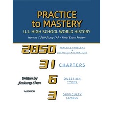 (英文圖書)Practice to Mastery: U.S. High School World History 平裝版, Jiazheng Chen, 英文, 平裝本