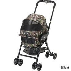 Compet milimili lite α 寵物推車，小型犬貓兩用，多色可選, 迷彩綠