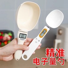 電子量勺秤高精度家用烘焙食品勺子秤精準家用稱量勺充電款克稱, 1個, 廠家直銷【母嬰材質】全新升級,【計量勺替換勺子頭】500克通用
