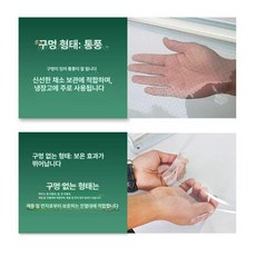 냉장고 롤스크린 쇼케이스 60cm인출길이