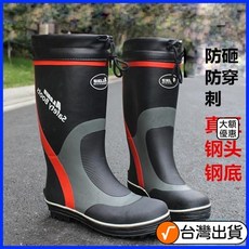 桃園出貨 新款高筒鋼頭鋼底防砸防滑防穿刺工地勞保防釘男款雨鞋 雨靴水鞋