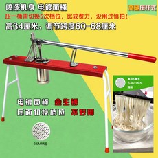 중화면 면뽑는 업소용 국수 짜장면 면발 냉면 식당 뽑는, 재래식직압+도금통+1거푸 농촌흙레인지