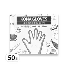 코나 일회용 위생장갑 23 x 27cm 100매입, 50개, 100개입