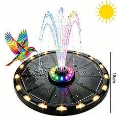 太陽能七彩漂浮噴泉, 新款太陽能七彩噴泉 - 18cm