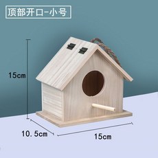 야외 나무 새집 정원 새둥지 둥지 참새집 가든 버드하우스 원목 소품, 1