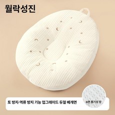 데이희 아기수유쿠션 모유수유쿠션 수유용품, 문 래디언트 스타즈