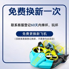 원격 제어 보트 고속 속도 전기 물 장난감 모델 워터 랜드 에어 3-10, 4 개의 배터리  원격 제어 배터리 보내기 + 나쁜 및