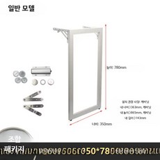 접이식 테이블 프레임 선반 받침대 가구 지지대 사각 400x725일반모델(블랙), 1인용, 350X780 화이트 (일반 모델)