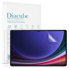 다이아큐브 갤럭시탭 S9울트라 S10울트라 14.6(37.1cm) 공용 저반사 지문방지 항균 블루라이트 차단 액정보호필름 2P, 저반사지문방지 항균 블루라이트차단, 2개