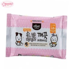 서락 에티펫 손발 물티슈 20매 강아지귀청소