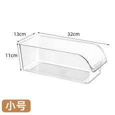 森活好室 冰箱收納盒 附把手 透明儲物箱 32x16.5x11cm, 1個, 小號-冰箱收納盒