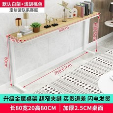 폭좁은 슬림 미니 철제 화이트 골드 콘솔 콘솔 거실 테이블 화장대 복도 블랙 현관, C.길이80cm너비20cm높이80cm두께2.5