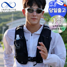 인피니티 러닝조끼 베스트 트레일 등산 런닝 마라톤 경량 가방, 블랙, 1개