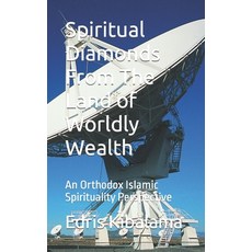 (영문도서) Spiritual Diamonds From The Land of Worldly Wealth: An Orthodox Islamic Spirituality Perspective Paperback, Independently Published, English, 9798782107123