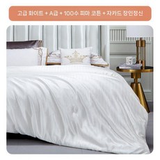 뽕나무 실크 이불 커버 100수 순면, 더블(220x240cm), 하이화이트(면100 피마면100수)