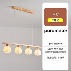 華燈惠 北歐原木風實木餐廳吊燈 日式侘寂風木藝餐桌燈 創意吧台吊燈, 原木+奶白4頭 E27,不带燈泡