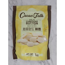 신광화이트컴파운드버튼 1kg