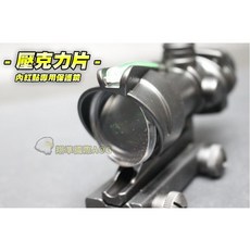 翔準 壓克力保護片 內紅點 保護鏡, 1個, 30MM