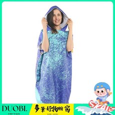 Duobi多筆 成人速乾披風鬥篷 跨境吸水沙灘浴巾 雙面絨印花 游泳潛水換衣浴袍 NASH