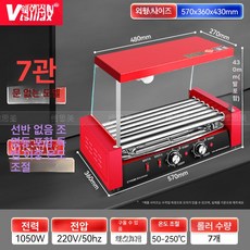 브랜드없음 메이커 업소용 핫바 롤러 그릴 꼬치, 평평한 상단 레드 7관 문 없음, 기본 모델명/품번