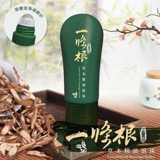 草本精油滾珠50ML 滾珠設計方便塗抹 草本配方溫和舒緩 迅速滲透舒緩肌肉疲勞, 1個, 淨森堂一條根