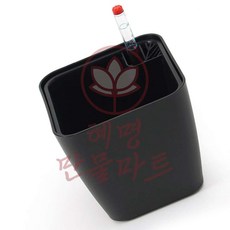 저면관수 화분