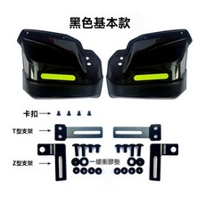 機車護手罩 擋風 護手 護弓 防風 冬季保暖 機車防寒 機車防風, 虎爪黑色基礎款