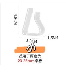 『現貨秒發』透明桌巾夾 固定桌巾防滑夾 檯布固定器 防風夾子 餐桌布夾子 露營工具 餐桌夾 麻將桌夾 廚房用品, 1個, 桌巾固定夾（小）