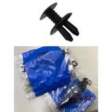 KITCO 7H0867299 01C 雙層固定扣 適用 VW 福斯 AUDI 奧迪 SKODA 斯柯達 PORSCHE 保時捷, 1個