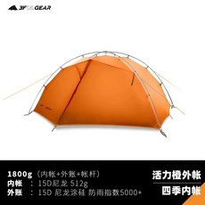 3F UL GEAR Taiji3 타이지3 텐트 15D 3인용 백패킹, 1, F. 더블 15D 오렌지 4계절 텐트 순정 그라운드 시