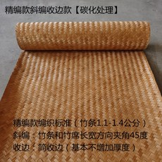 라탄 마감재 실내 일반형 거실 구멍 자재 평방미터 천정 대나무색 길이 천장, 13 정제마진 탄화