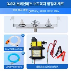 동력 분무기 전기 스프레이 살수기 살포기 농약, D. 스마트 듀얼 펌프 배터리 없음 스탠드, 기본 색상