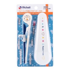 Richell 利其爾 兒童訓練筷 STEP1 (附盒) 學習筷 學習餐具 - 台灣公司貨, 藍色, 1個