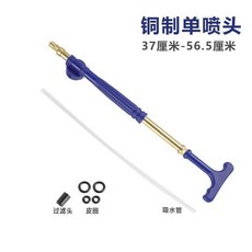 無品牌 往複式抽拉噴霧器灑水壺 手動推拉噴水頭澆花噴壺, 1個, 全銅單頭往複式推拉噴桿 聖葉陞級款