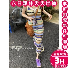 梨卡 女裝 條紋鏤空針織吊帶洋裝 度假風長裙, 如圖,均碼-現貨馬上出貨