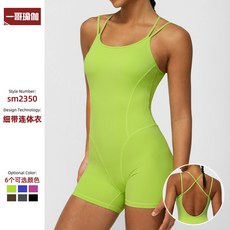 細帶交叉美背瑜伽健身連體衣 深V大露背 運動連體褲 舞蹈女