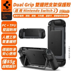 Spigen SGP Dual Grip 雙握把 支架 保護殼 防摔殼 任天堂 Nintendo Switch 2 保護套, 1個, Spigen雙握把支架保護殼,Nintendo Switch 2