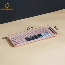 雙層瀝水盤 塑膠瀝水托盤 客廳茶盤 家用水果蔬果盤 廚房杯子茶水托盤, 粉紅色/2301#長條小號, 1個