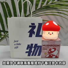 귀여운 캐릭터 말랑이 무드등 수유등 데스크테리어, 무드등 + 블루 선물백