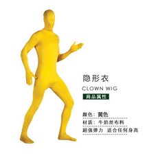 廢物專賣店 隱身衣 萬聖節忍者隱身人緊身衣 綠幕隱身衣 舞台黑衣人隱形衣 表演演出COS服裝 影片拍攝道具