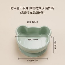 RENZHI 食品級矽膠兒童輔食碗 寶寶防摔吸盤餐盤, 綠色 碗, 1個