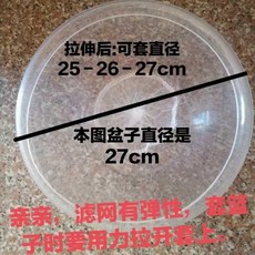 廚房水槽一次性過濾網 加大號 大口徑網兜 加長一體過濾網 家用, 1個, 加大50個網可套直徑20至24cm