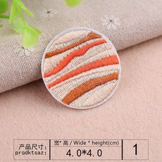 【皮卡布】火箭 刺繡燙布貼, 1個, 1號 (熱熔膠款),熱熔膠款