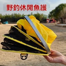 新款便攜小魚護網方形野釣速幹小型小眼漁護小號漁戶方口釣魚網兜, 【天空藍色】耐用結實,便攜魚護方形【長2.5米直徑23cm】