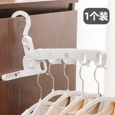 多功能可折疊衣架 五孔衣架 便攜式旅行衣架, 1個, 折疊晾衣架【灰色加厚款】1支