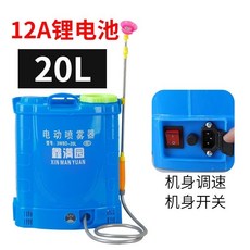 農用高壓充電背負式電動噴霧器-無線鋰電池噴霧機高壓霧化背負省力農藥噴灑消毒專用, 18L 機身調速雙開關鋰電12A.