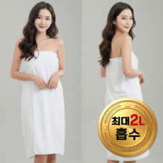 폴케이 흡수 잘되는 프리미엄 소프트 샤워 가운, 클린화이트, 1개