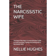 (영문도서) The Narcissistic Wife: Thriving in Marriage: A Comprehensive Guide to Understanding Coping a... Paperback, Independently Published, English, 9798872478294