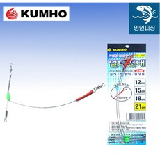 멀티 편대 채비 자작채비 2세트, 3개입